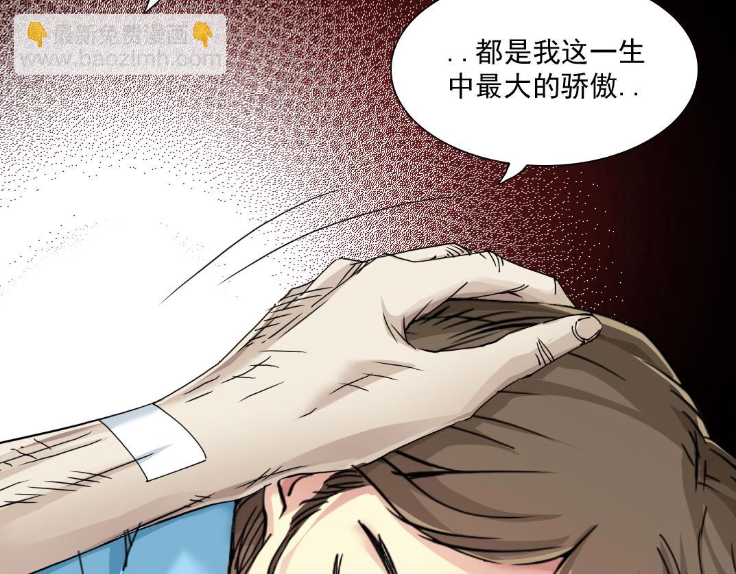 第30话 国士无双92