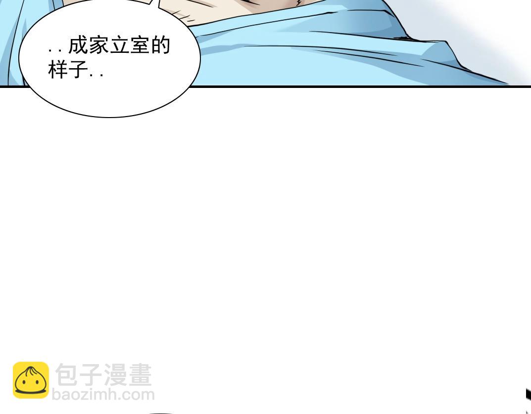 第30话 国士无双95