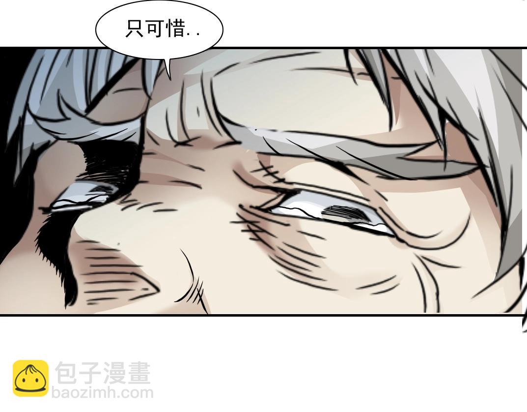 第30话 国士无双96