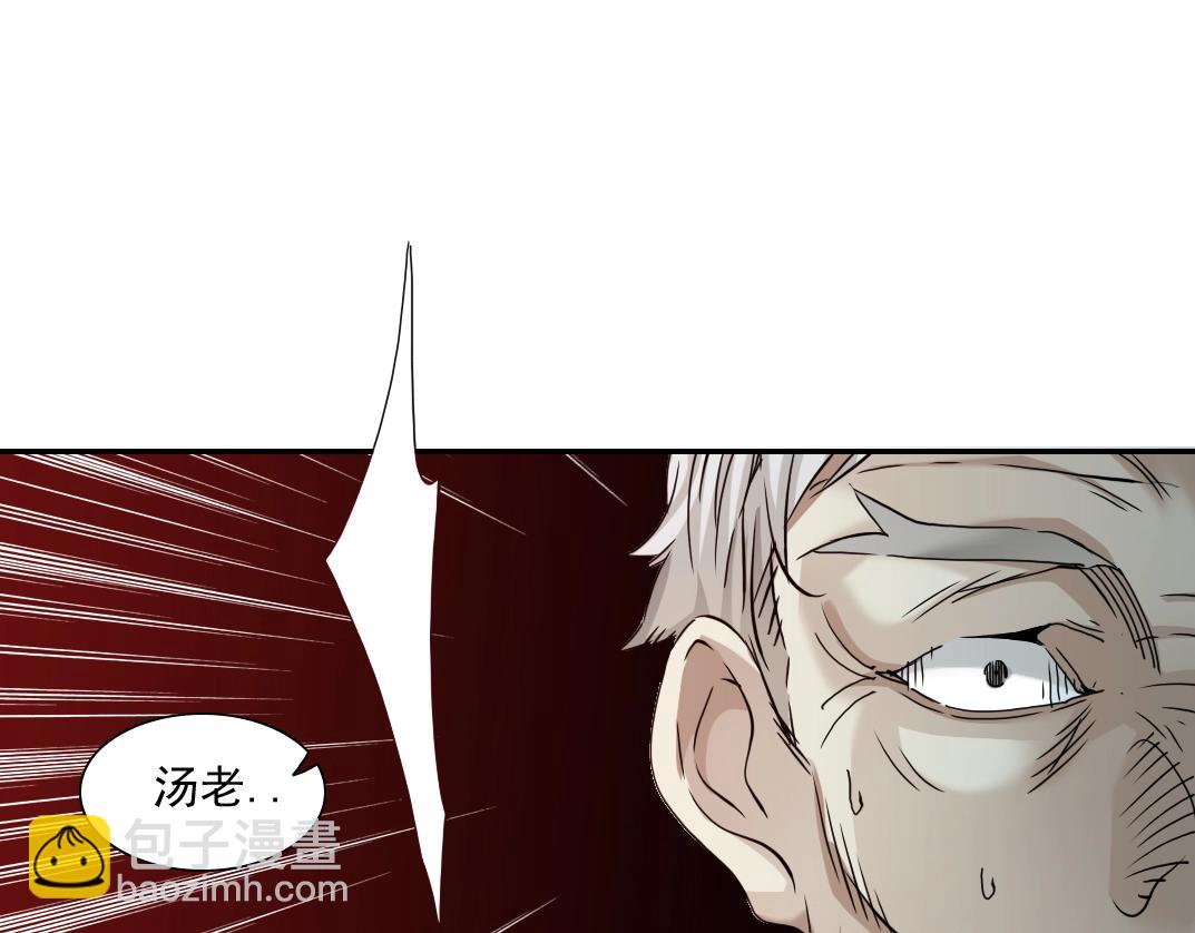 第30话 国士无双98