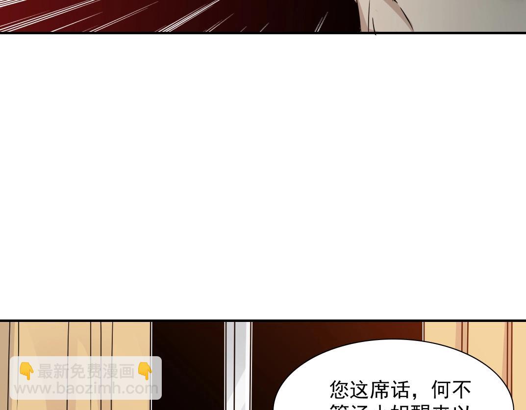 第30话 国士无双99