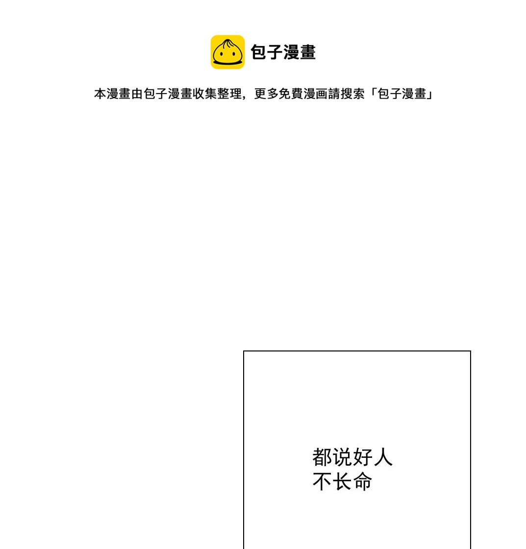 第31话 “遗言”0
