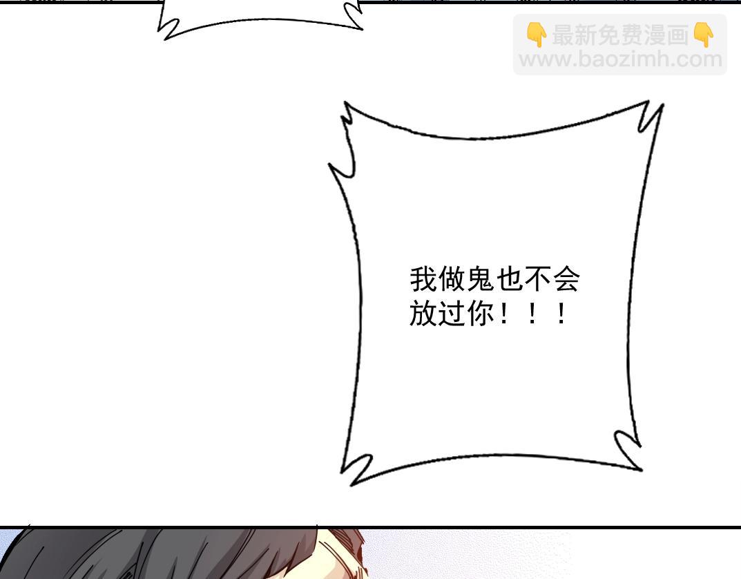 第31话 “遗言”101