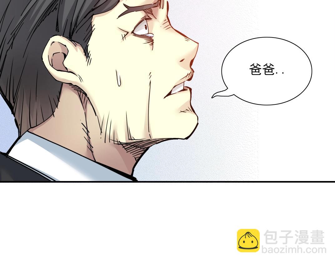 第31话 “遗言”106