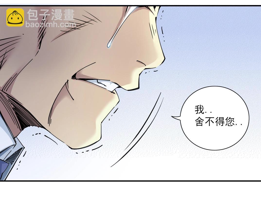 第31话 “遗言”107