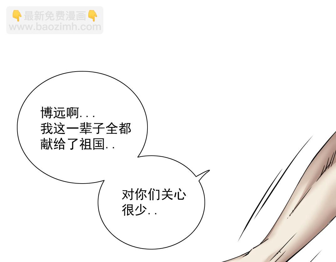 第31话 “遗言”108