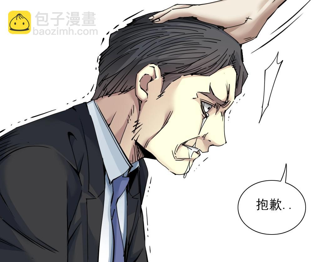 第31话 “遗言”109