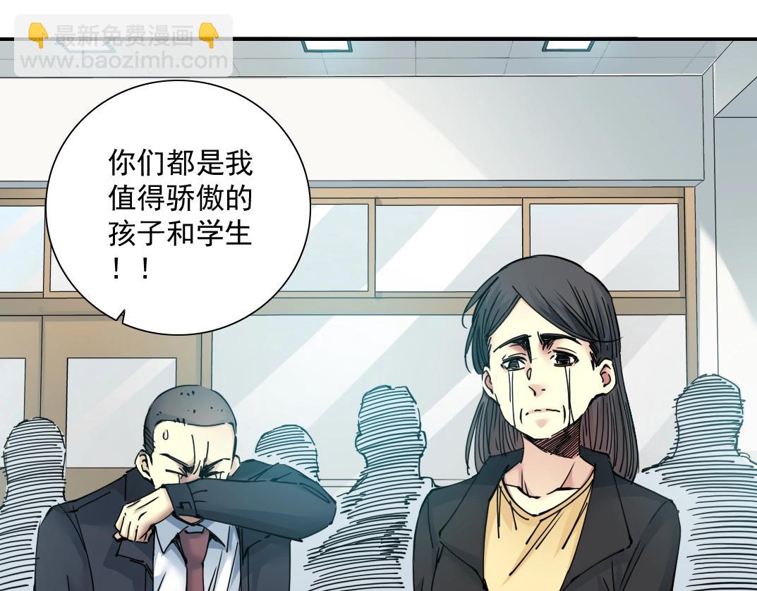 第31话 “遗言”111