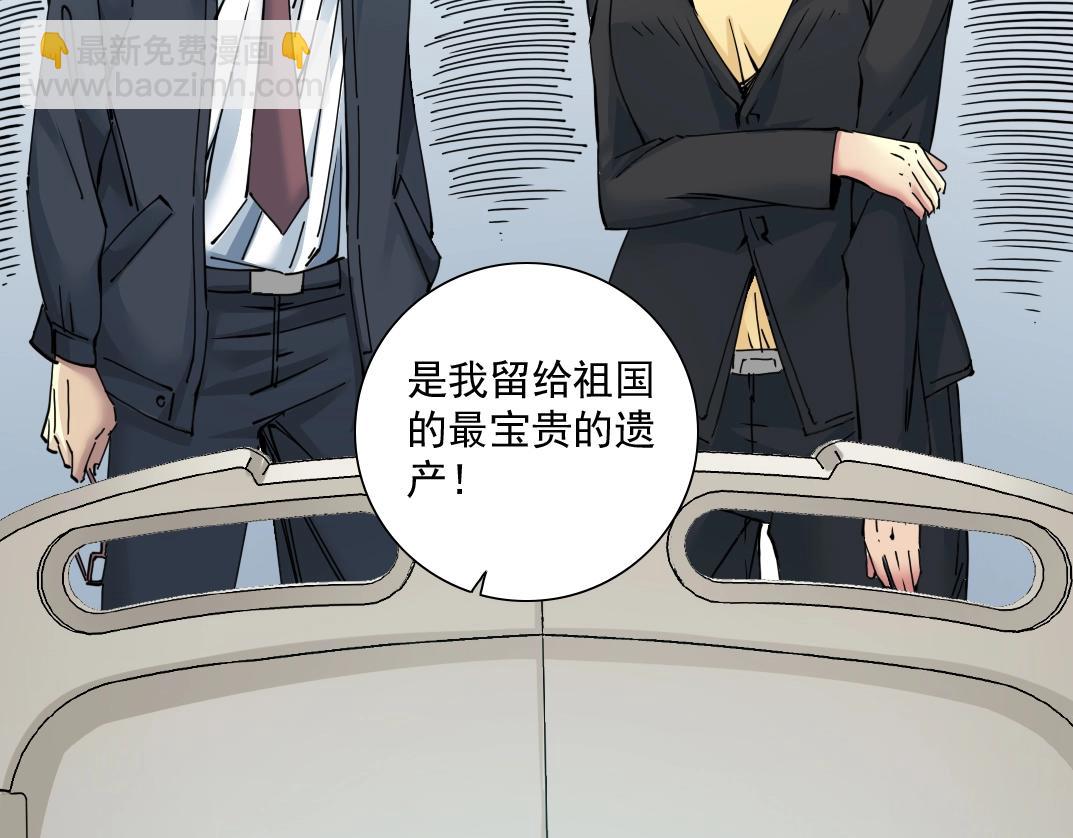 第31话 “遗言”112