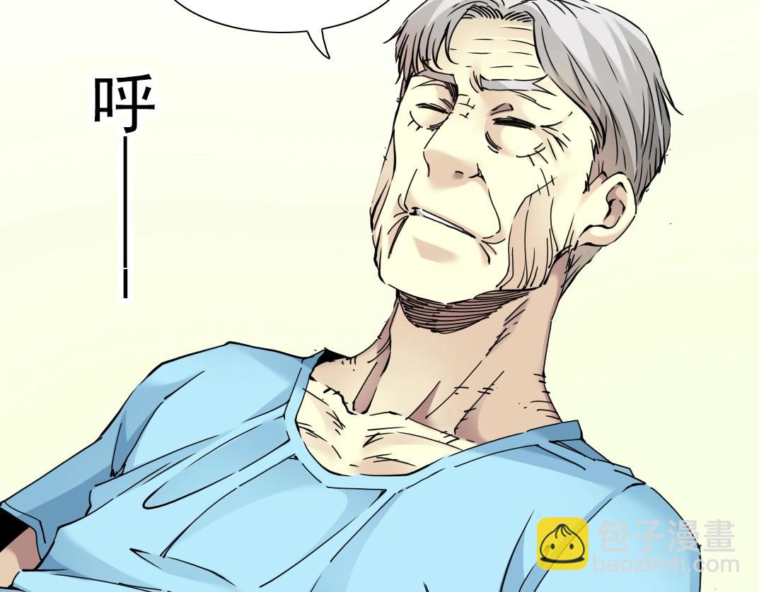 第31话 “遗言”115