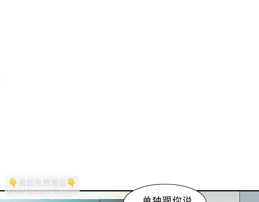 第31话 “遗言”118