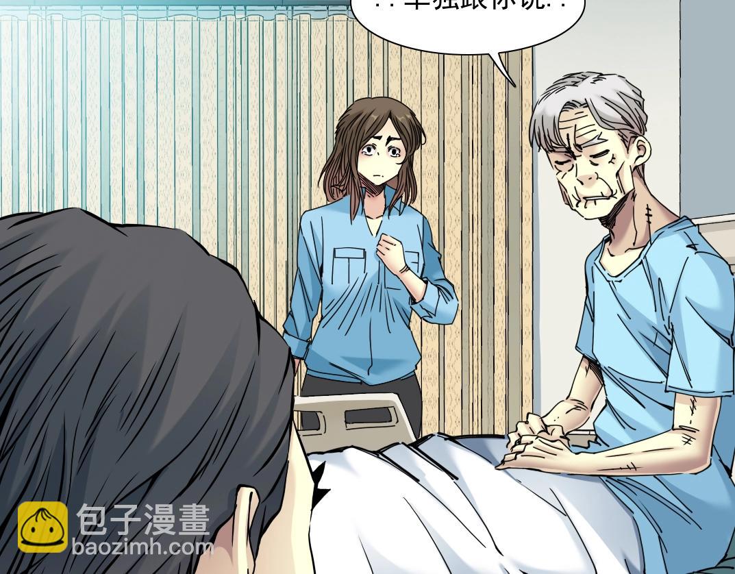第31话 “遗言”119