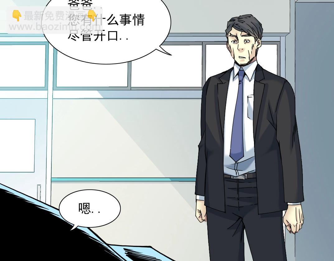 第31话 “遗言”124