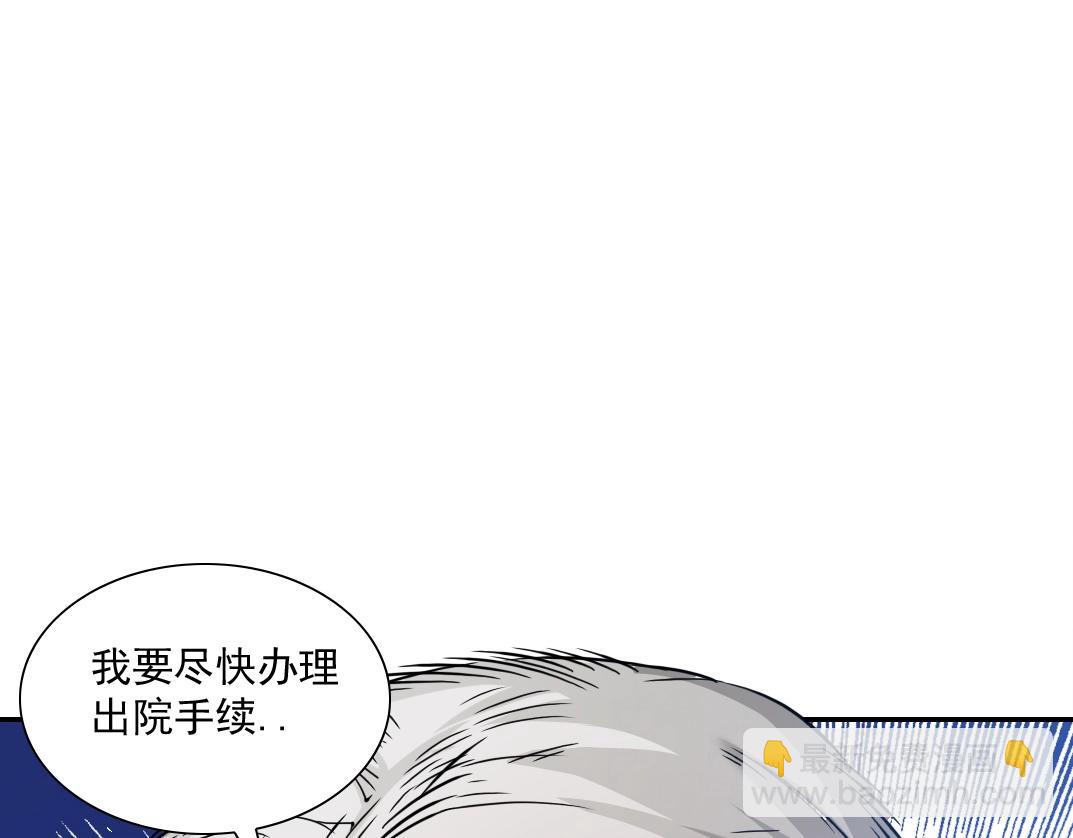 第31话 “遗言”126