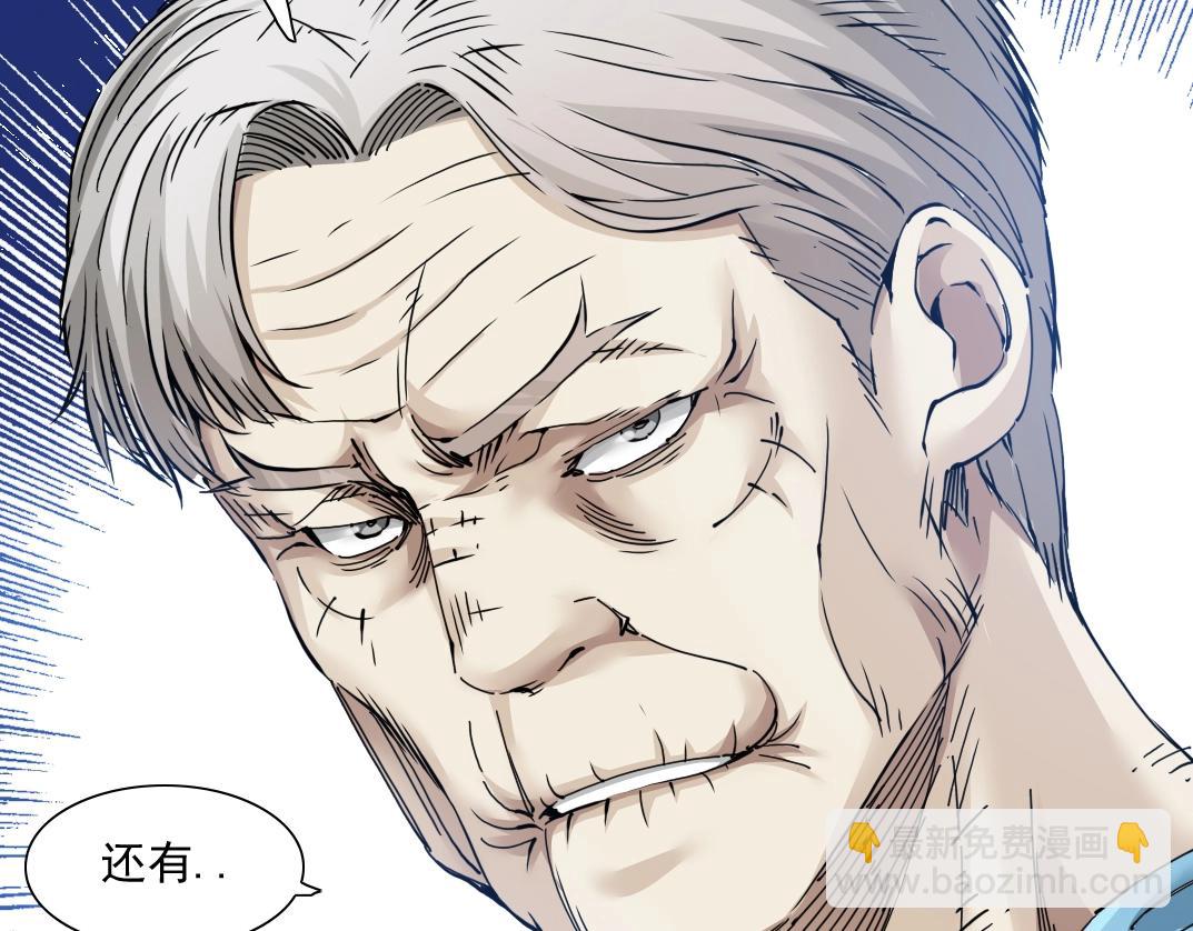第31话 “遗言”127