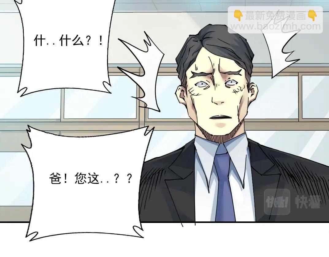第31话 “遗言”130