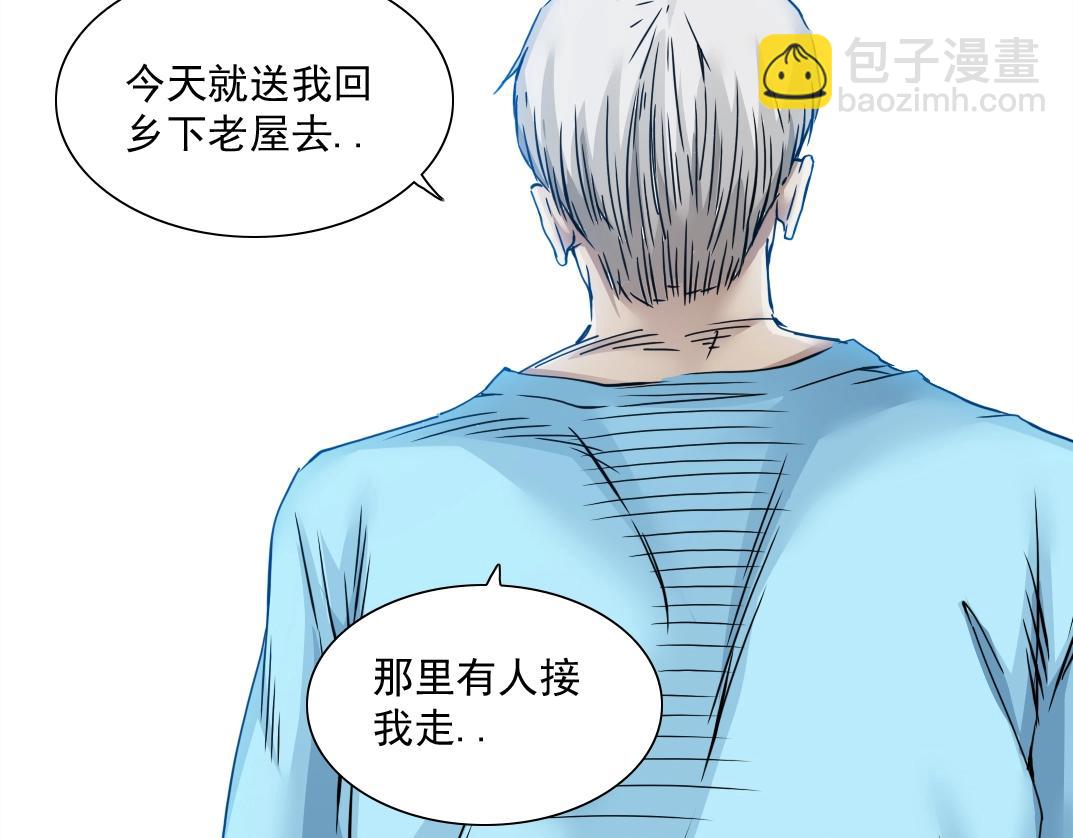 第31话 “遗言”132