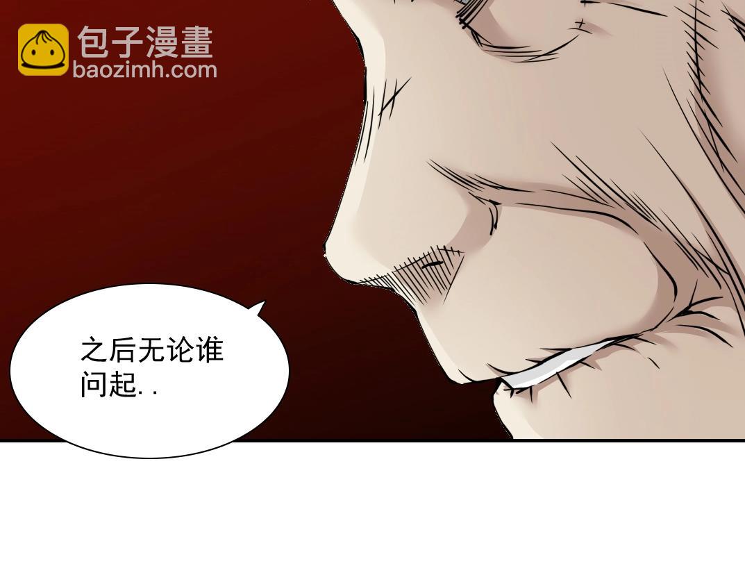 第31话 “遗言”135