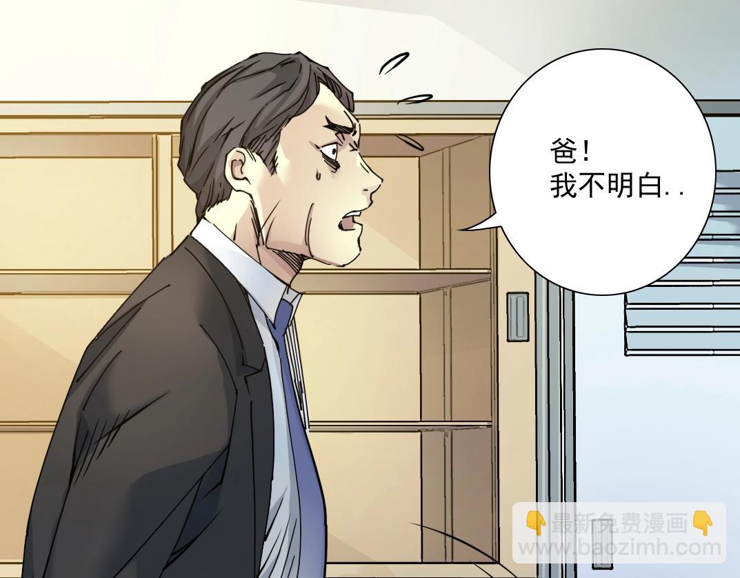 第31话 “遗言”139
