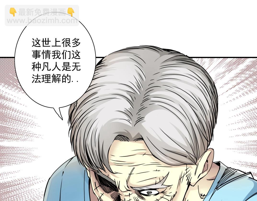 第31话 “遗言”141