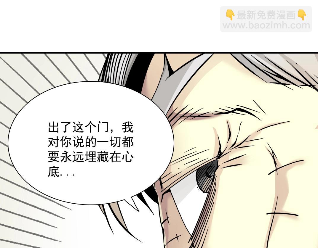 第31话 “遗言”144
