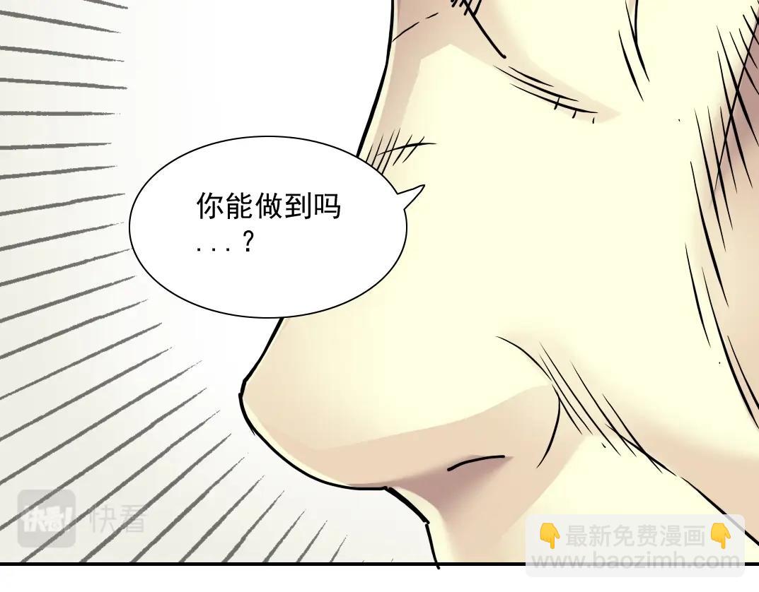 第31话 “遗言”145
