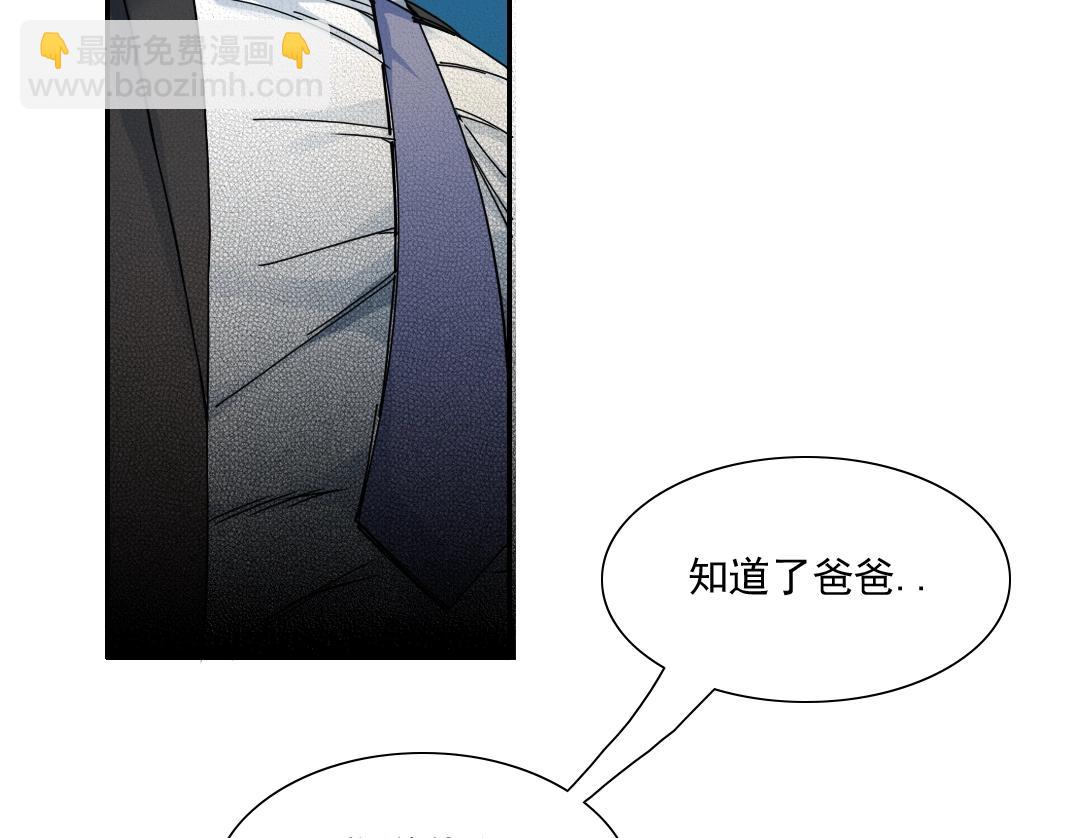 第31话 “遗言”147