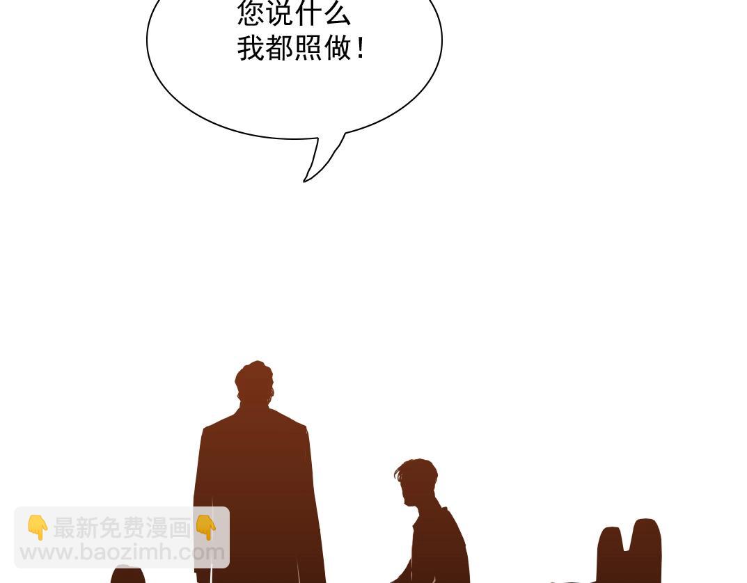 第31话 “遗言”148