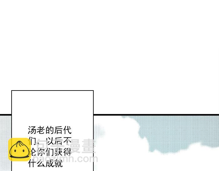 第31话 “遗言”150