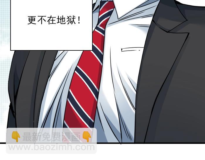 第31话 “遗言”159
