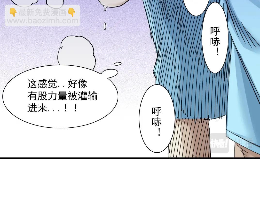 第31话 “遗言”16