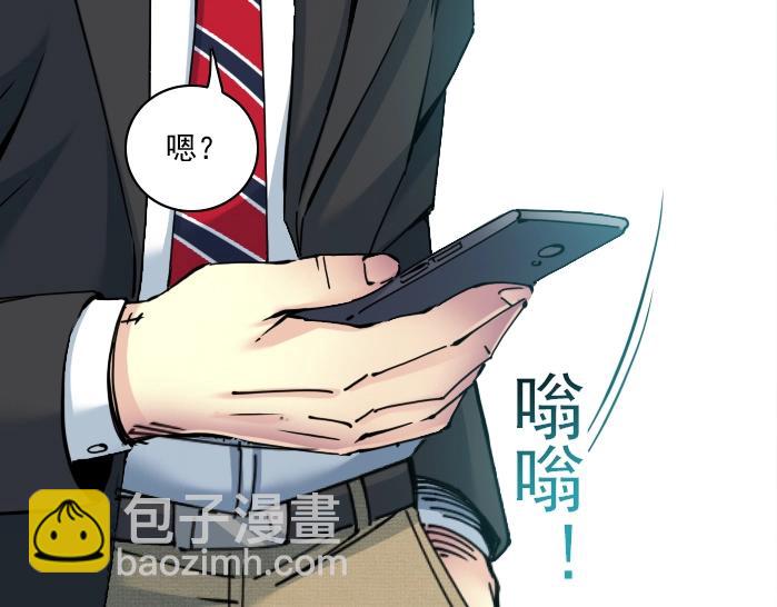 第31话 “遗言”161