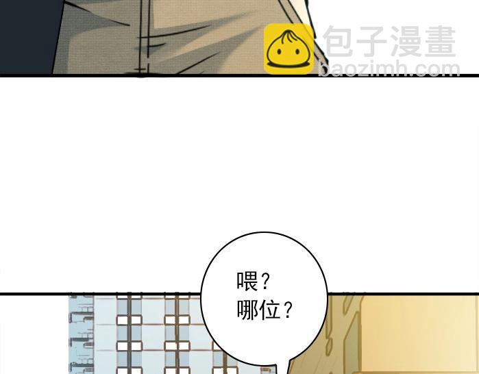 第31话 “遗言”162