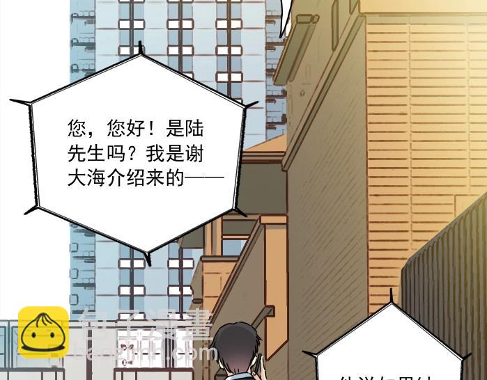 第31话 “遗言”163