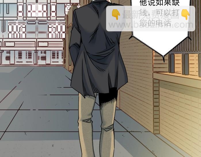 第31话 “遗言”164