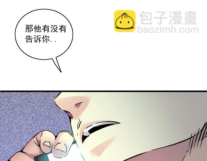 第31话 “遗言”166