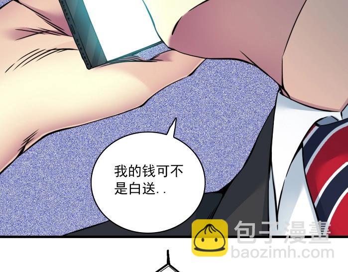第31话 “遗言”167