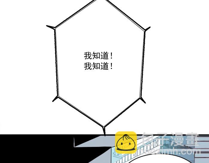 第31话 “遗言”168