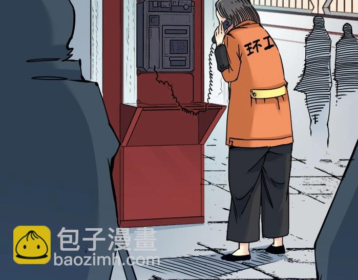 第31话 “遗言”170