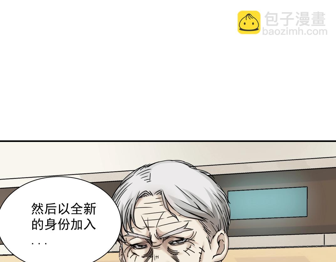 第31话 “遗言”23