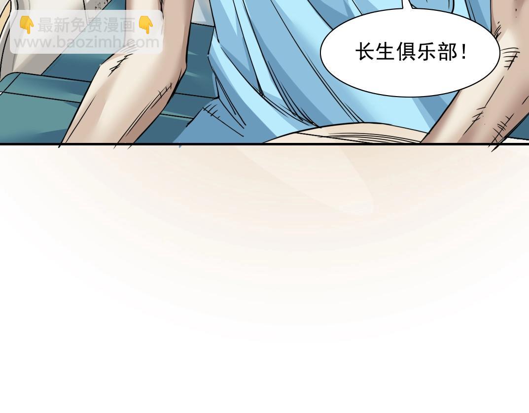 第31话 “遗言”25