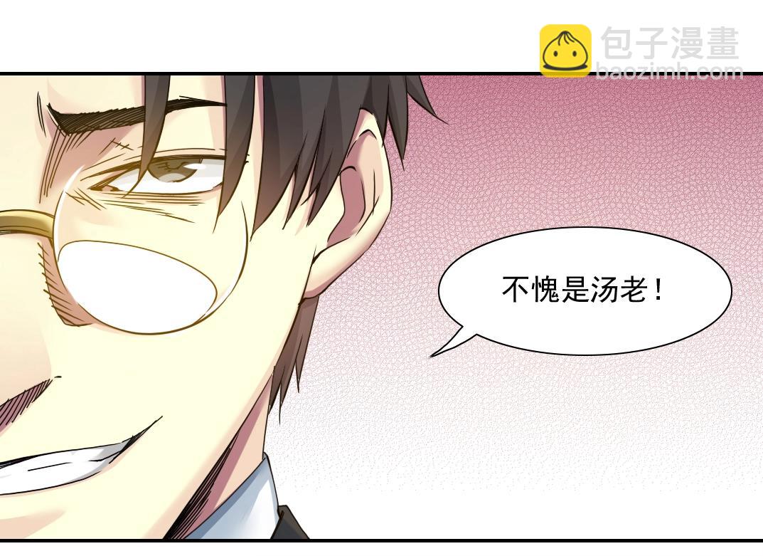 第31话 “遗言”26