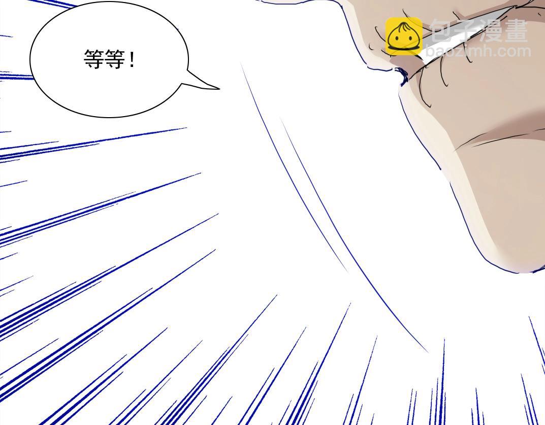 第31话 “遗言”31