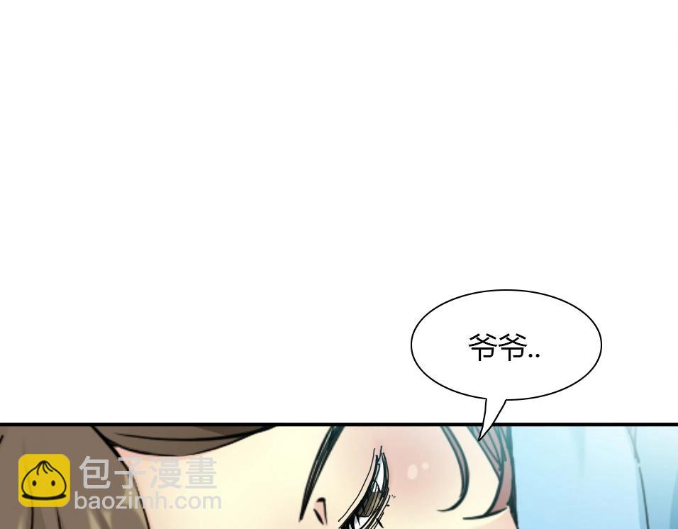 第31话 “遗言”42