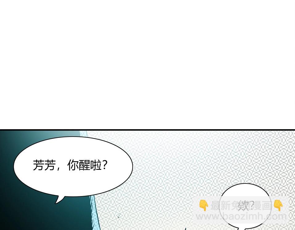 第31话 “遗言”44