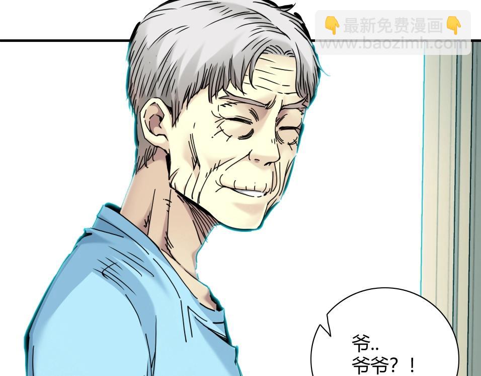 第31话 “遗言”51