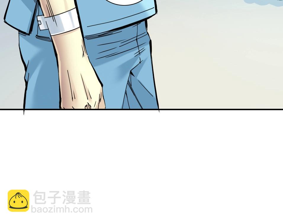 第31话 “遗言”53