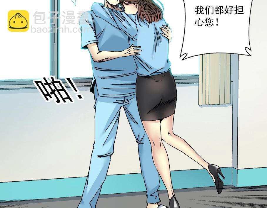 第31话 “遗言”58