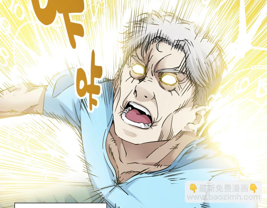 第31话 “遗言”6