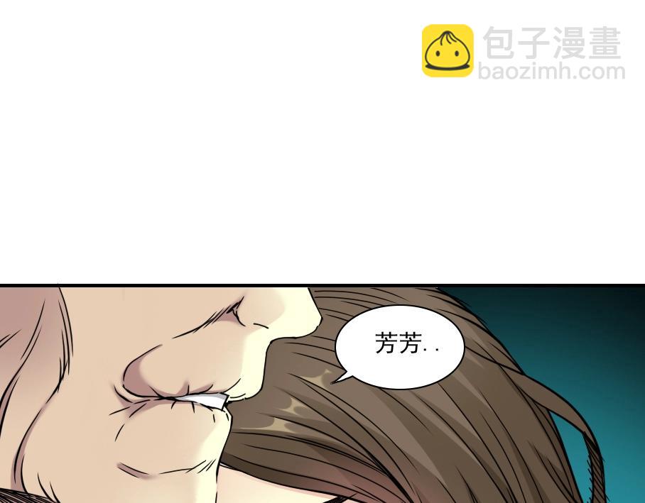 第31话 “遗言”62